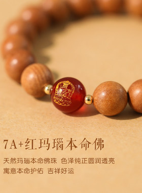 普陀山桃木手串女款天然朱砂高端本命佛辟手链邪压惊男士真品108