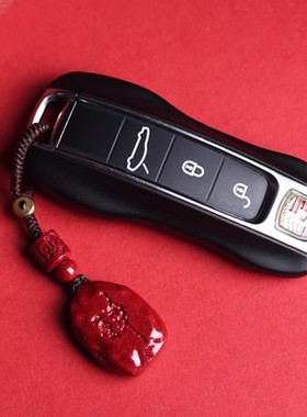 帝王砂心经吊坠禅意挂件红砂汽车挂件钥匙扣本命年随心平安无事牌