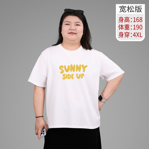 胖mm大码女装2025夏季新款韩版休闲减龄字母印花短袖T恤宽松遮肚 - 图0