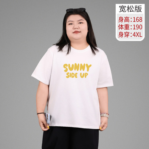 胖mm大码女装2025夏季新款韩版休闲减龄字母印花短袖T恤宽松遮肚 - 图3