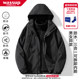 WASSUP removable three-in-one windbreaker for men and women