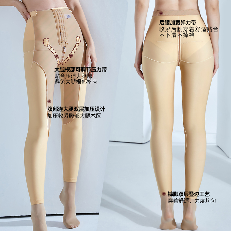 【线下同款】怀美吸大腿术后抽提臀裤 怀美塑身美体裤