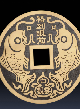 纯黄铜招财镇宅大铜钱挂件摆件