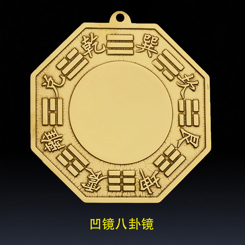 八卦镜凸镜铜镜门口凹镜太极镜大门窗户阳台对门对路铜质凸面镜子 - 图3