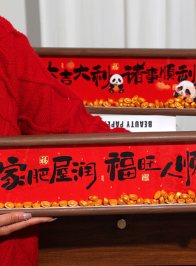 新年相框摆台2026新款招财神爷聚宝盆钱到家发财元宝马年玄关摆件