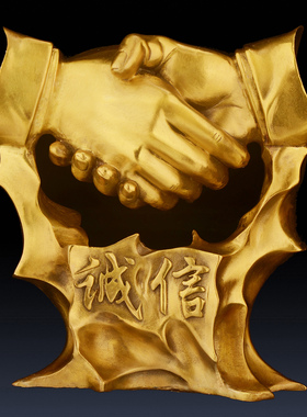 诚信握手纯铜办公室摆件礼品