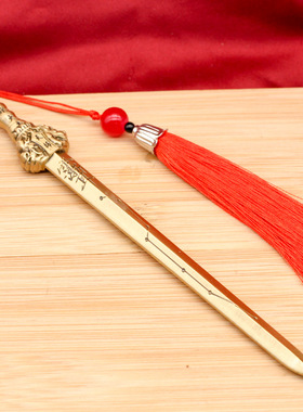 爆款黄铜七星宝剑实心天师太极北斗七星宝剑创意家中平安装饰摆件