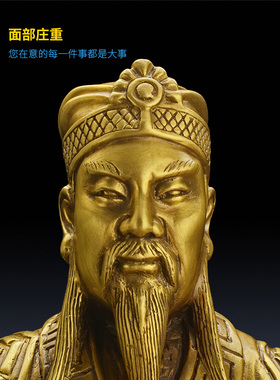 黄初平铜素养真人赤松子纯铜摆件