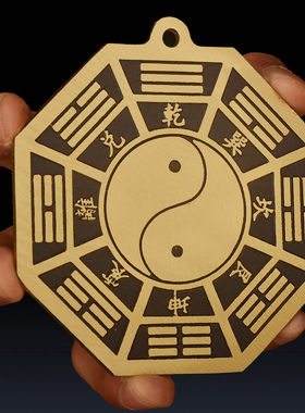 太极八卦镜纯铜平面镜子