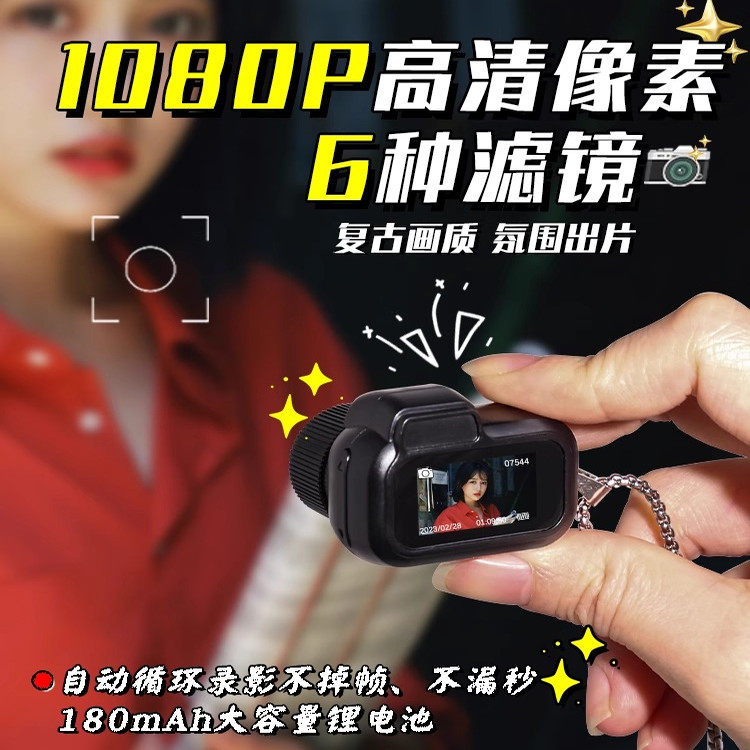 学生数码相机高清校园随身小型拍照拇指小相机入门女生迷你ccd,淘宝优惠券,粉丝福利购,淘宝优惠卷