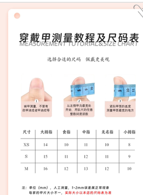 夏日轻奢法式珍珠新款猫眼穿戴美甲短款高级感显白手工美甲甲片