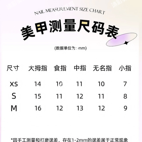 秋冬氛围感甜心法式蝴蝶结堆钻显白手工猫眼穿戴甲中长款简约美甲 - 图3