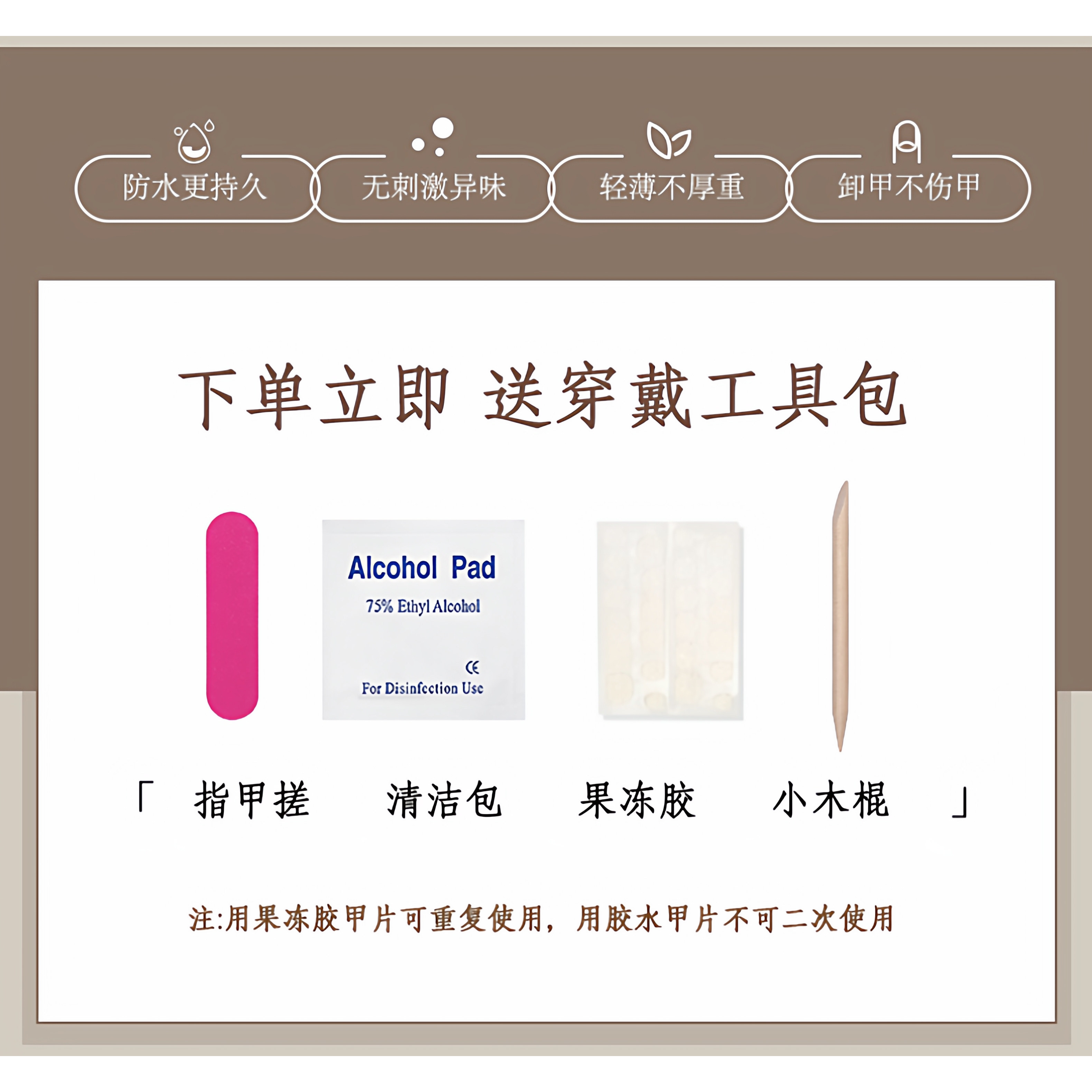 图4