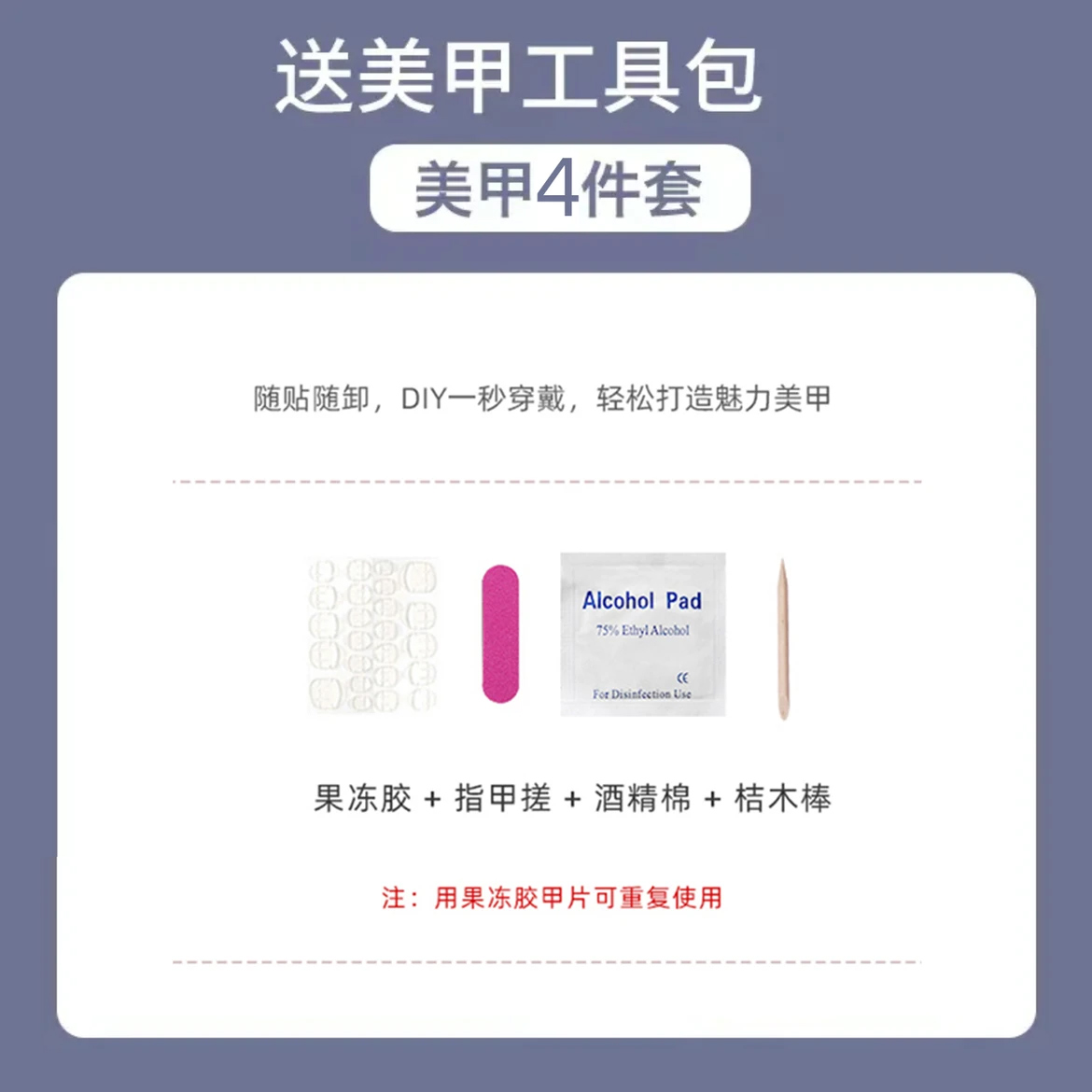 商品详情图片