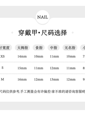 Maxfine紫色小花法式闪粉穿戴甲