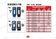 Dongbo pressure plate parallel punch press quenching forging