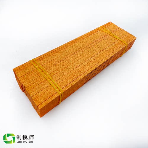 台湾模具佳园/佳原美高级研磨油石精磨抛光板油石文玩抛光板玉器 - 图2