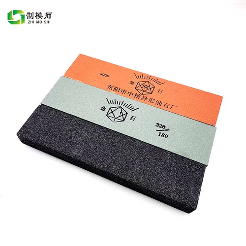 金石精磨大油石双面油石条200*50*25绿碳化硅油石模具磨刀红刚玉 - 图0