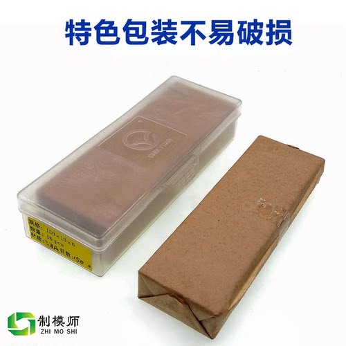 台湾模具佳园/佳原美高级研磨油石精磨抛光板油石文玩抛光板玉器 - 图1