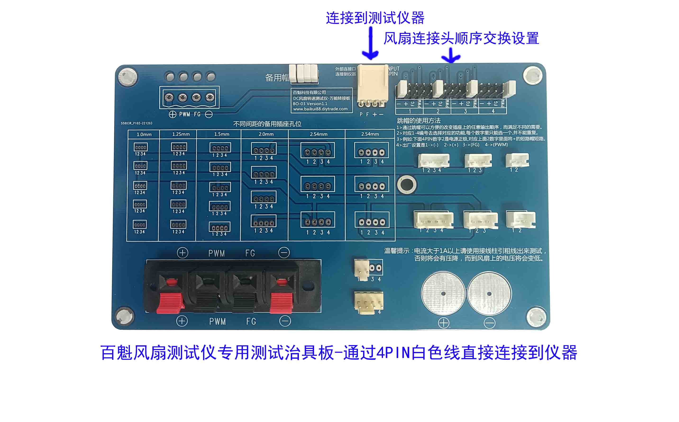 DC无刷风扇转速测试仪器，转速测试仪，BK820C - 图2