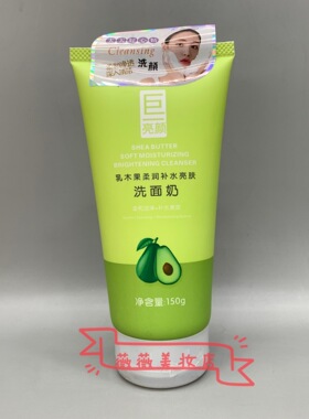 丝肤泉377vc水蜜桃洗面奶清洁