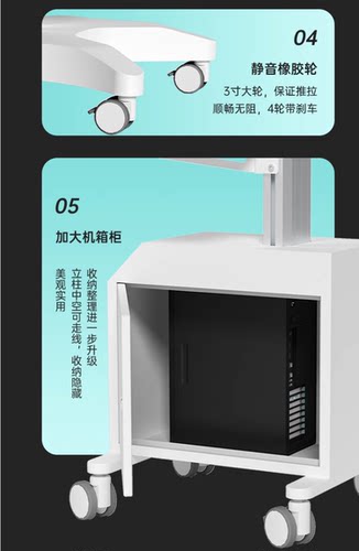 LM牙科口扫推车医疗口腔门诊口腔扫描仪 电脑移动带轮机箱柜台车 - 图3