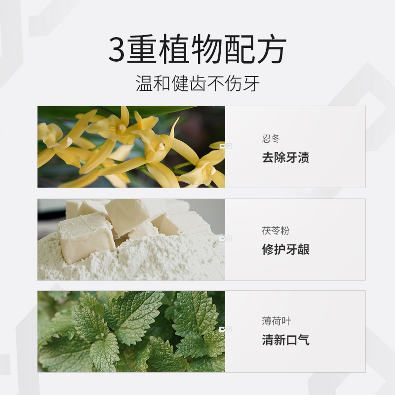 左颜右色洗牙洁牙粉去黄洗白牙齿焕亮牙膏去污垢除牙石牙渍牙粉 - 图2