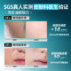 Men's whitening facial cleanser