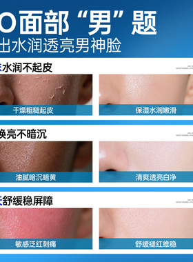 100g大容量烟酰胺面霜保湿提亮