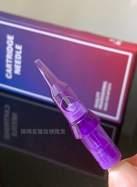 电流仪纹绣纹发通用针头纹眉眼线条眉0.18单针三针魔灵欧洲唇排针