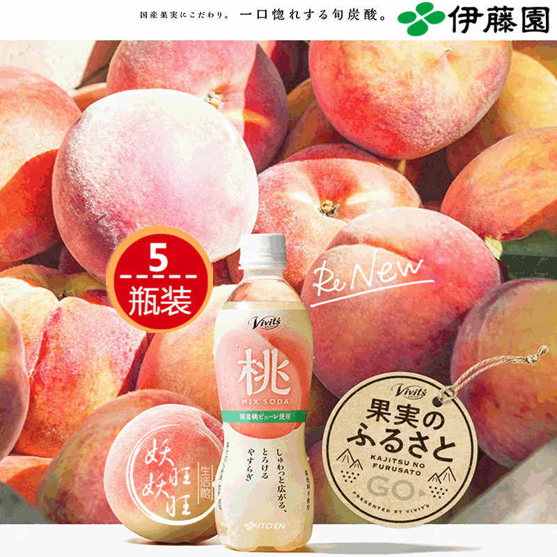 白桃味碳酸汽水 新人首单立减十元 21年9月 淘宝海外 白桃味碳酸汽水 新人首单立减十元 21年9月 淘宝海外