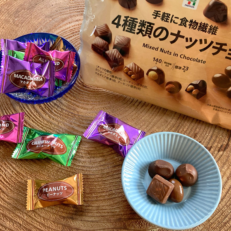 日本711便利店零食 4种类坚果夹心巧克力 混合装 袋装 140g