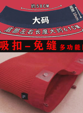 免缝磁吸扣防脏假领子