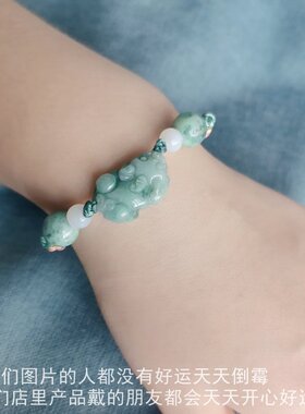 虎年迎好运招财天然翡翠玉手链