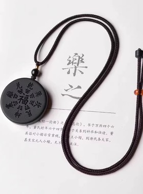 黑曜石五行八卦福吊坠男女护身符项链道家金木水火土挂件车钥匙扣