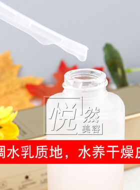 艾丽嘉兰抗衰三宝紧致祛皱多肽水