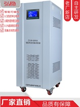 JJW single-phase precision purifying AC voltage regulator intelligent filtering anti-interference power supply controllable silicon contactless voltage regulation