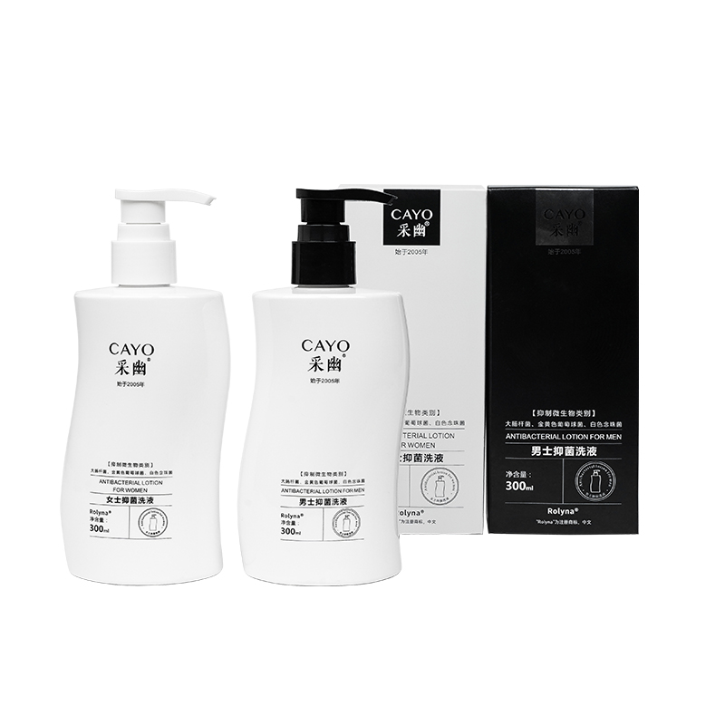 采幽cayo洗护液男女情侣私密洗液 cayo采幽私处洗液