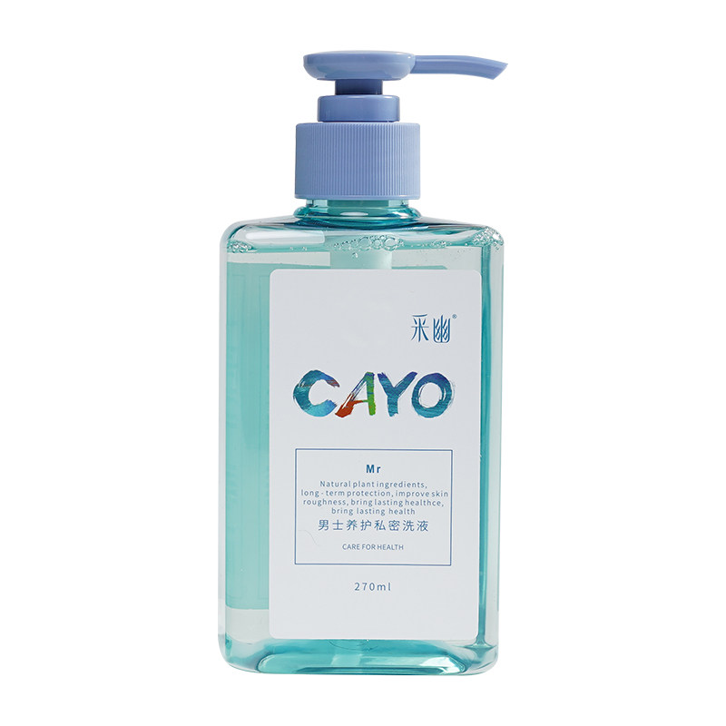 采幽男士私处清洗液男性除垢护理液 cayo采幽私处洗液