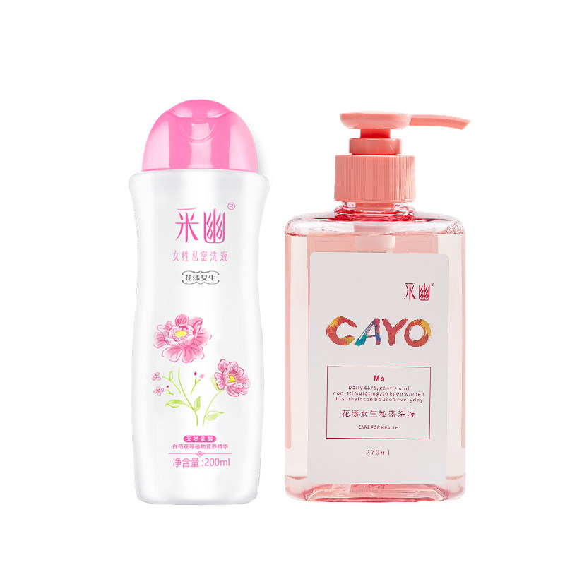 采幽女性私处洗护液私密清洁沐浴露 cayo采幽私处洗液