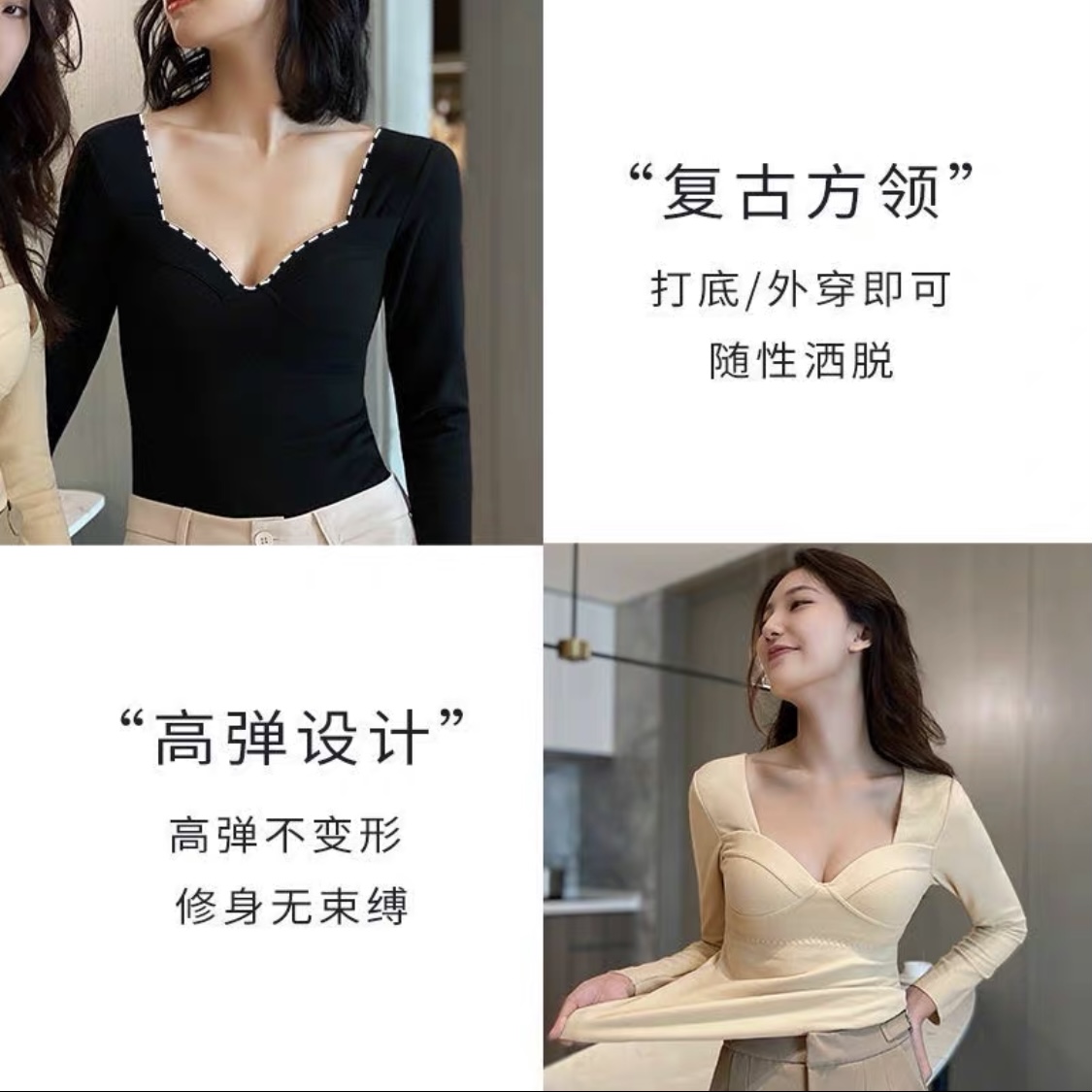 德绒保暖带胸垫自发热无痕长袖打底衫