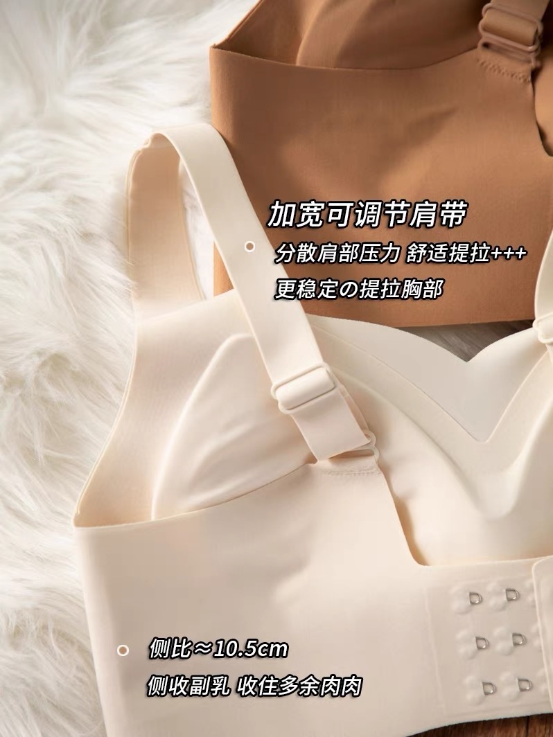 反重力提拉女王聚拢内衣，zmr反重力提拉女王聚拢内衣-第4张图片-提都小院