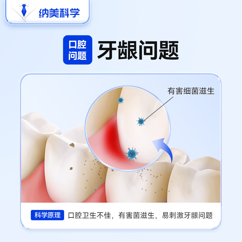 纳美经典小苏打牙膏海盐量贩640g薄荷亮白清新口气清洁口腔家庭装