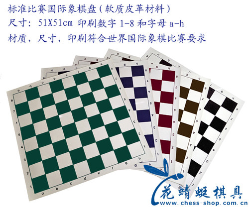 王高97MM国际标准比赛国际象棋tournament chess后翼弃兵同款 4后 - 图3