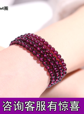 石榴石全净体生日礼物水晶紫牙乌