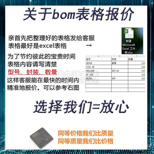 HT7036A-1 丝印N63X贴片全新7036A-1 SOT-23低功耗电压检测ic芯片 - 图1