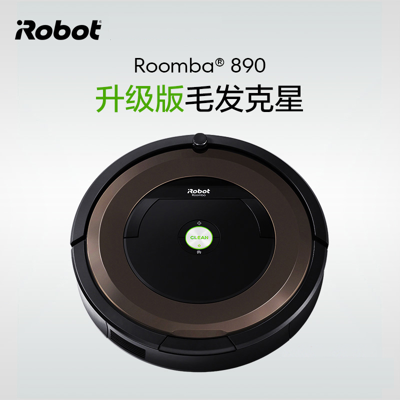 真实解析iRobot 890好不好用？怎么样呢？全面解析曝光怎么样？有谁用过？