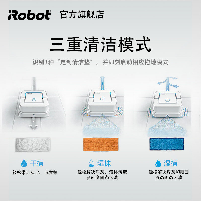 内幕解析iRobot艾罗伯特240评测如何?怎么样呢?个人感受揭秘爆料怎么样?性价比高吗?