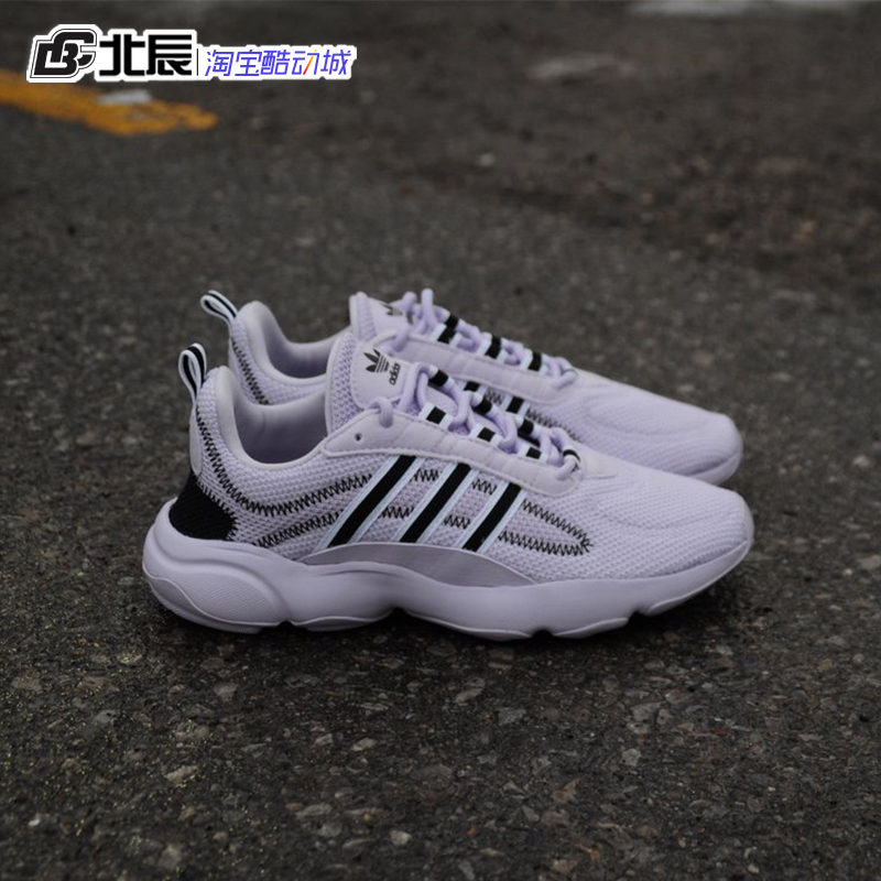 Adidas阿迪达斯三叶草老爹鞋HAIWEE经典运动潮流男女休闲鞋EF4458-图2