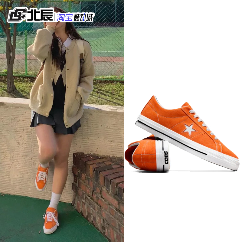 Converse匡威男女鞋Vulc Pro复古星箭低帮防滑运动休闲鞋A04603C - 图0